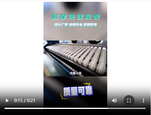 航星洗涤机械不断升级产品,升级技术只为更好的服务